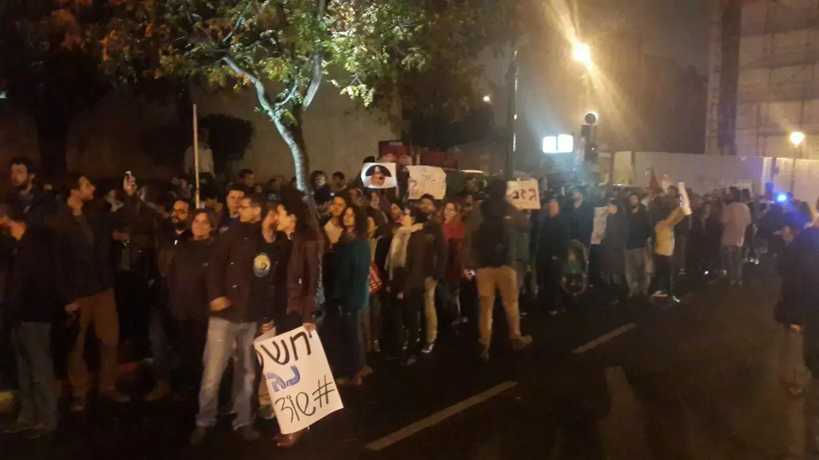 הפגנה נגד מתווה הגז בירושלים, נובמבר 2015 הפגנה נגד מתווה הגז בירושלים, נובמבר 2015