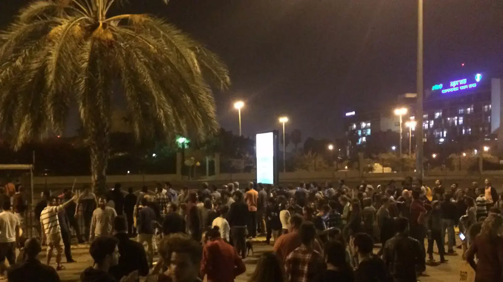 הפגנה נגד מתווה הגז בבאר שבע, נובמבר 2015 הפגנה נגד מתווה הגז בבאר שבע, נובמבר 2015