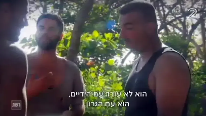 הישרדות הונדורס פרק 3 הישרדות הונדורס פרק 3