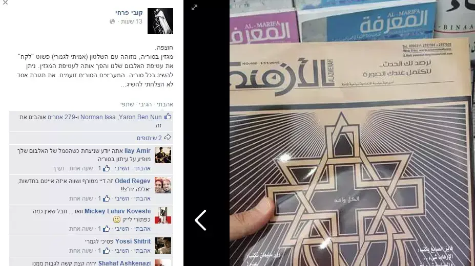 קובי פרחי קובי פרחי