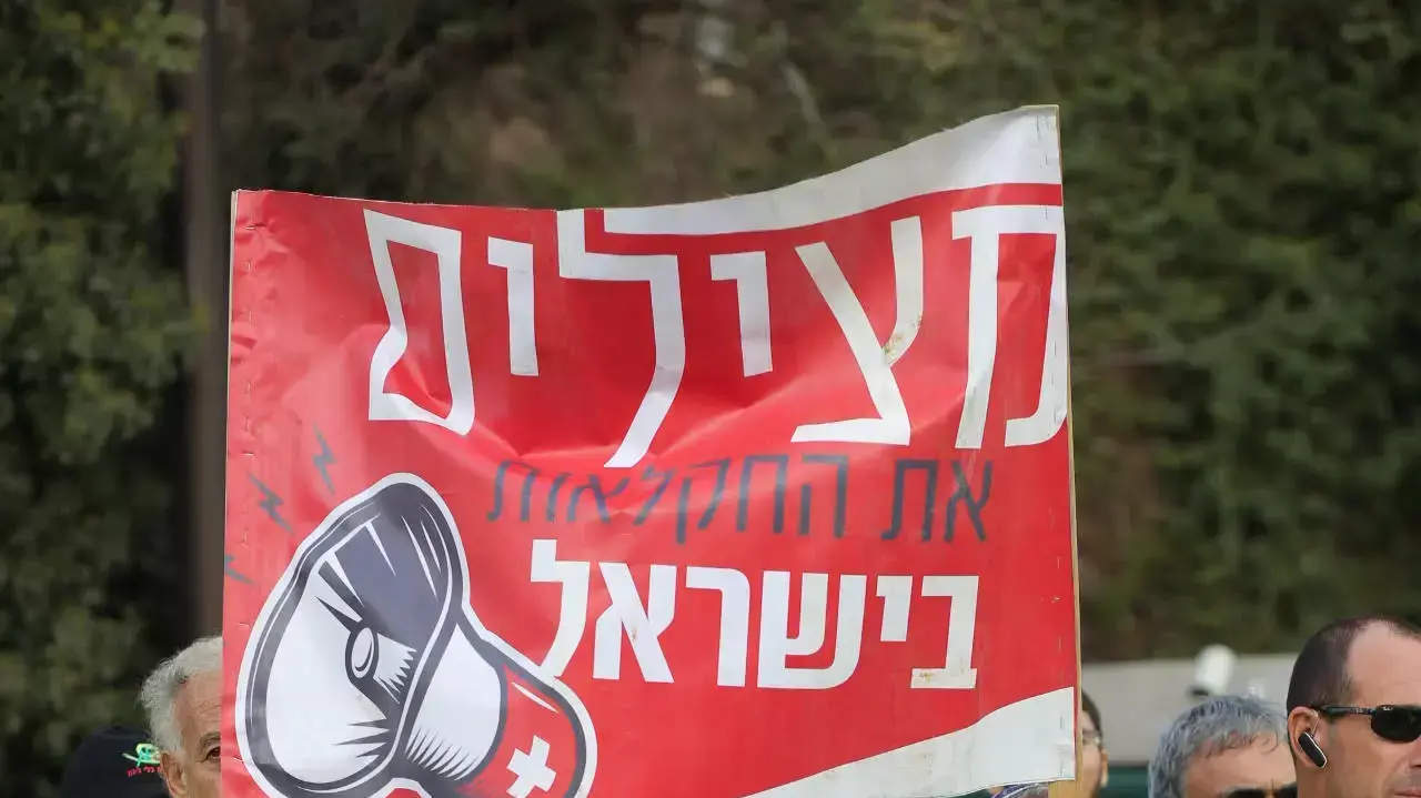 מחאת החקלאים מחוץ לכנסת, 9 בנובמבר 2015 מחאת החקלאים מחוץ לכנסת, 9 בנובמבר 2015
