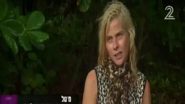 הישרדות הונדורס פרק 4 הישרדות הונדורס פרק 4