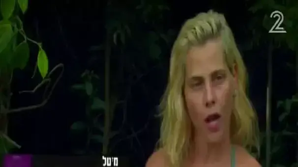 הישרדות הונדורס פרק 4 הישרדות הונדורס פרק 4