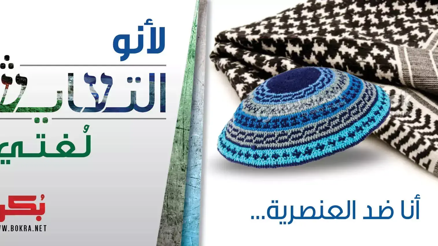 פרויקט חיים משותפים פרויקט חיים משותפים