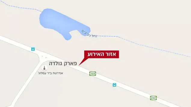 כביש 222 ליד פארק גולדה כביש 222 ליד פארק גולדה