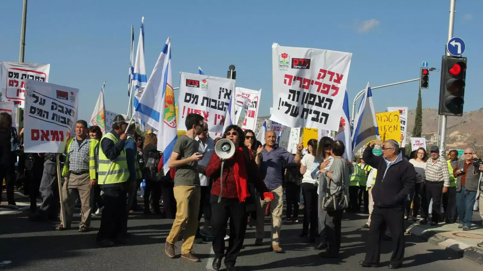 הפגנה בכרמיאל על הטבות המס, 11 בנובמבר 2015 הפגנה בכרמיאל על הטבות המס, 11 בנובמבר 2015