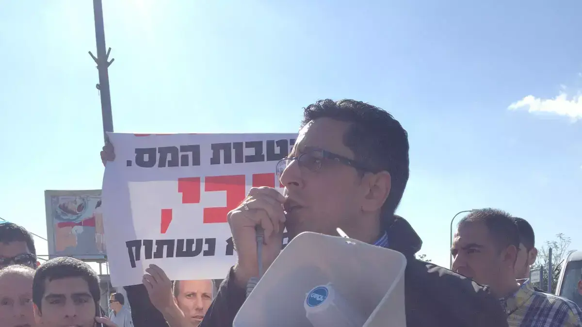הפגנת תושבי הצפון על ביטול הטבות המס, צפת, 11 בנובמבר 2015 הפגנת תושבי הצפון על ביטול הטבות המס, צפת, 11 בנובמבר 2015