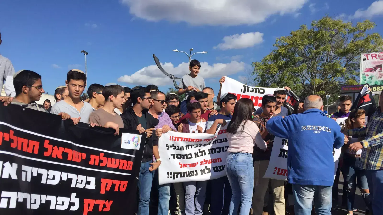 הפגנת תושבי הצפון על ביטול הטבות המס, צפת, 11 בנובמבר 2015 הפגנת תושבי הצפון על ביטול הטבות המס, צפת, 11 בנובמבר 2015