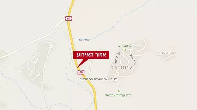 פיגוע ירי בעתניאל פיגוע ירי בעתניאל