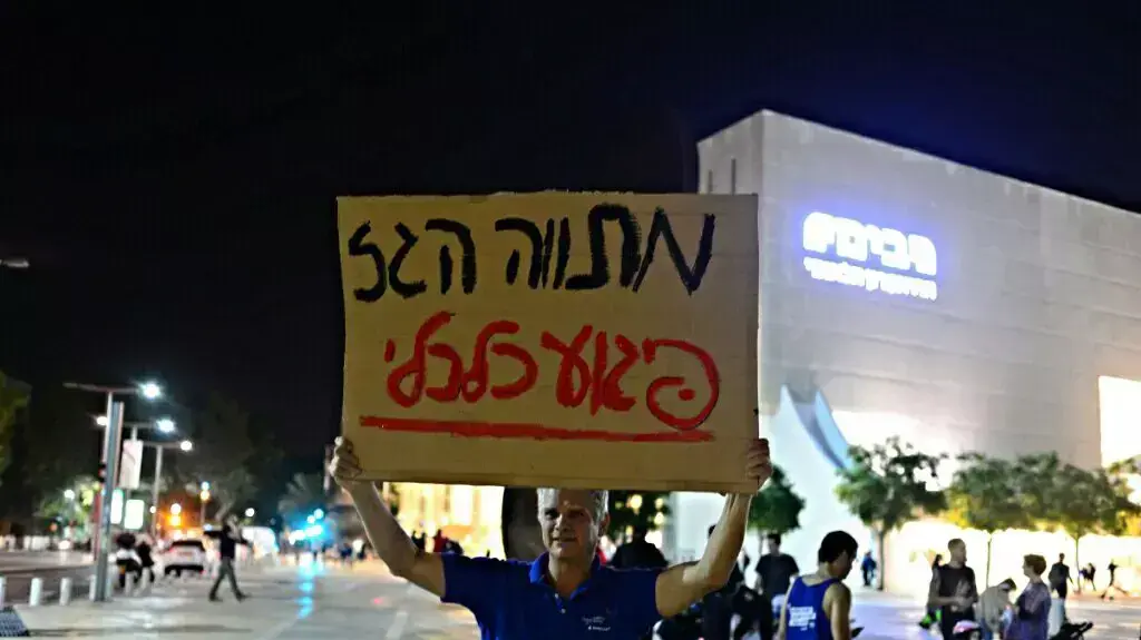 הכנות לקראת הפגנה נגד מתווה הגז, כיכר הבימה תל אביב. נובמבר 2015 הכנות לקראת הפגנה נגד מתווה הגז, כיכר הבימה תל אביב. נובמבר 2015