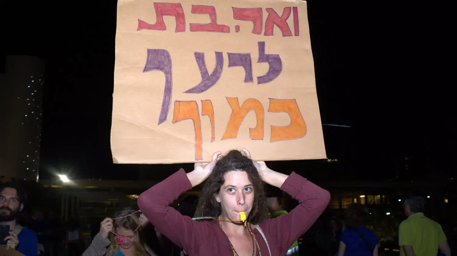 הפגנה נגד מתווה הגז, כיכר הבימה תל אביב. נובמבר 2015 הפגנה נגד מתווה הגז, כיכר הבימה תל אביב. נובמבר 2015