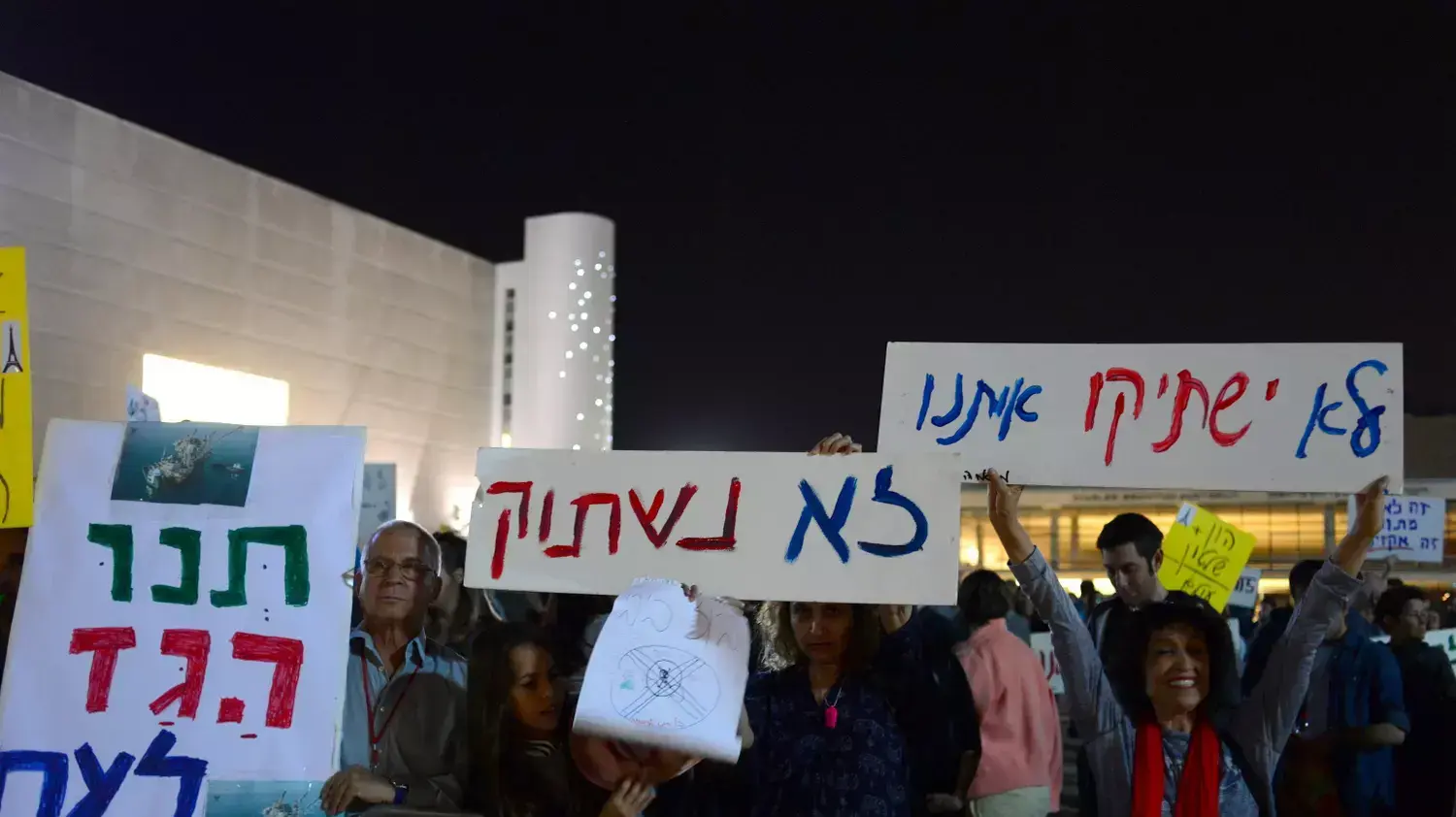 הפגנה נגד מתווה הגז, כיכר הבימה תל אביב. נובמבר 2015 הפגנה נגד מתווה הגז, כיכר הבימה תל אביב. נובמבר 2015
