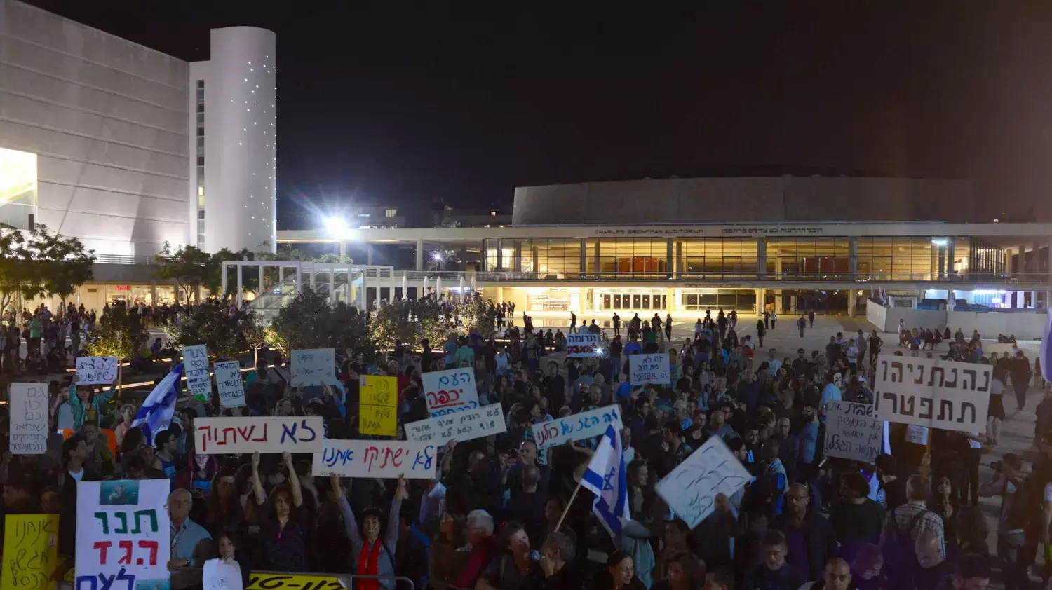 הפגנה נגד מתווה הגז, כיכר הבימה תל אביב. נובמבר 2015 הפגנה נגד מתווה הגז, כיכר הבימה תל אביב. נובמבר 2015