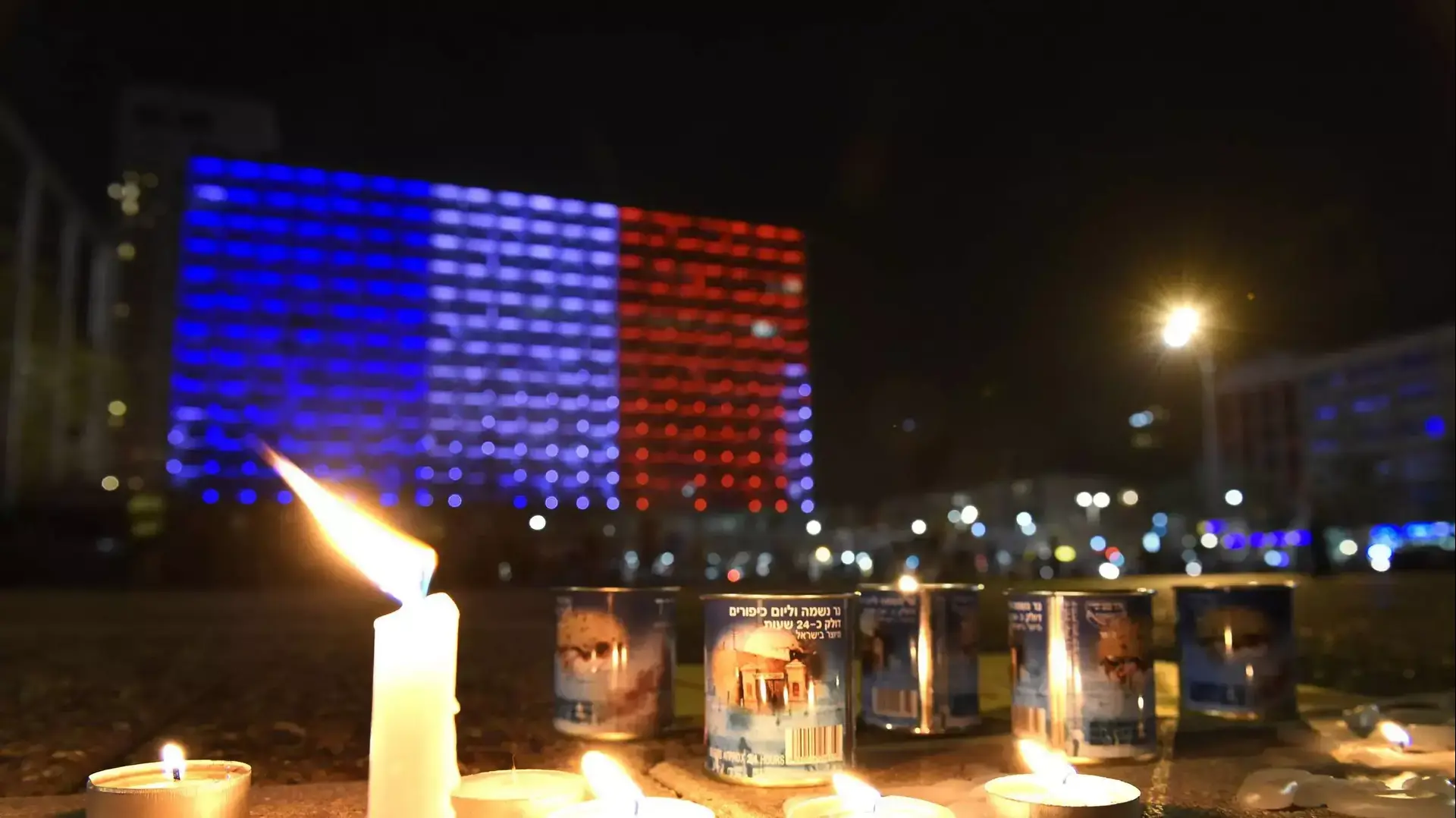 עצרת הזדהות עם צרפת, כיכר רבין. 14 נובמבר 2015 עצרת הזדהות עם צרפת, כיכר רבין. 14 נובמבר 2015
