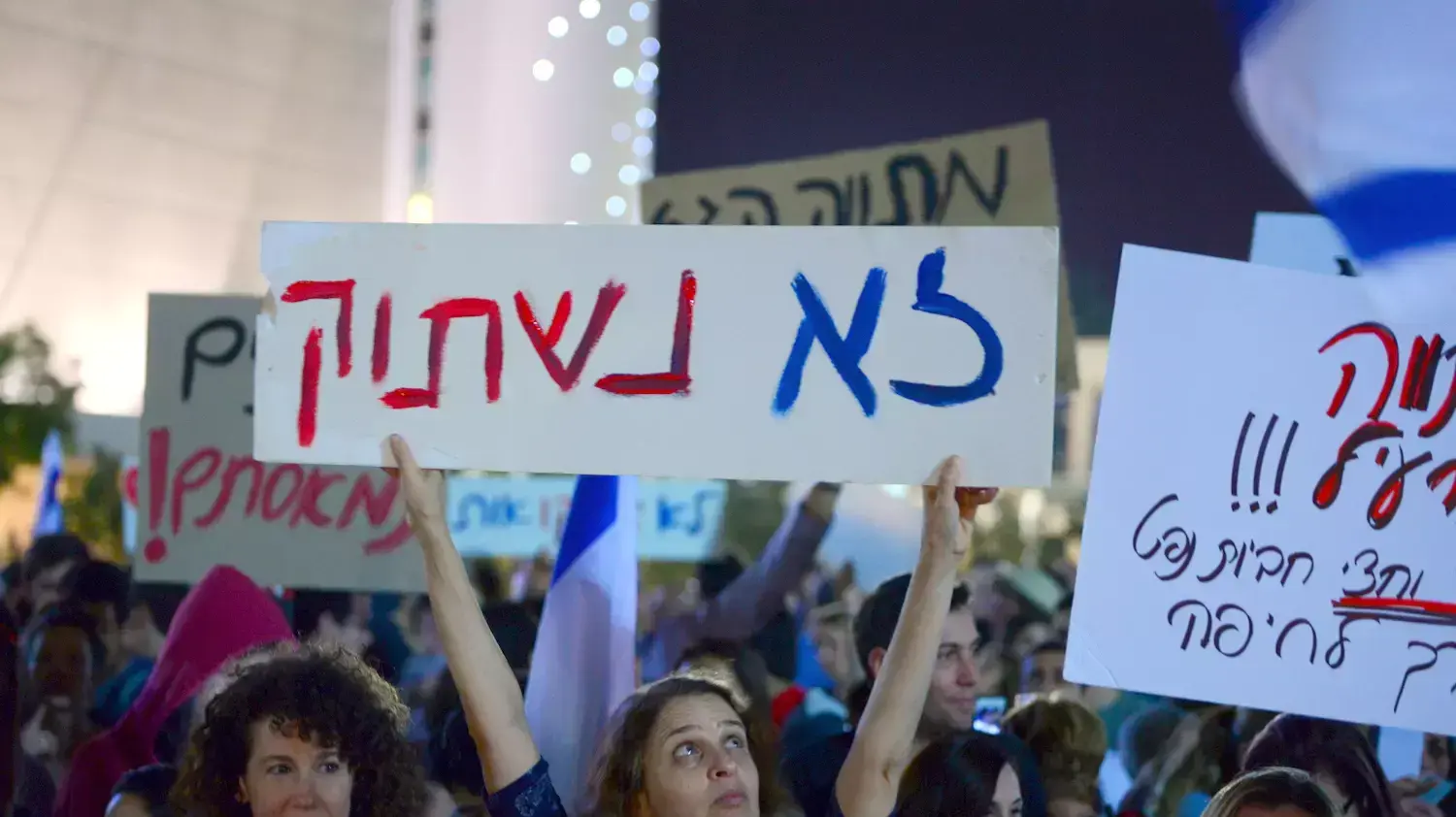 הפגנה נגד מתווה הגז, תל אביב, 14 בנובמבר 2015 הפגנה נגד מתווה הגז, תל אביב, 14 בנובמבר 2015