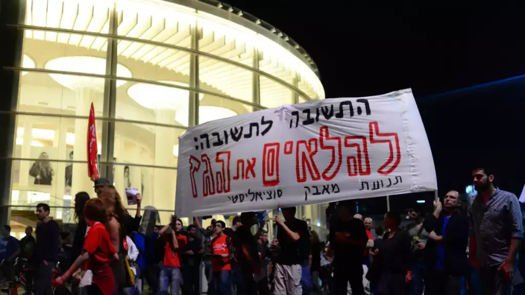 אלפים הפגינו בתל אביב נגד מתווה הגז, נובמבר 2015 אלפים הפגינו בתל אביב נגד מתווה הגז, נובמבר 2015
