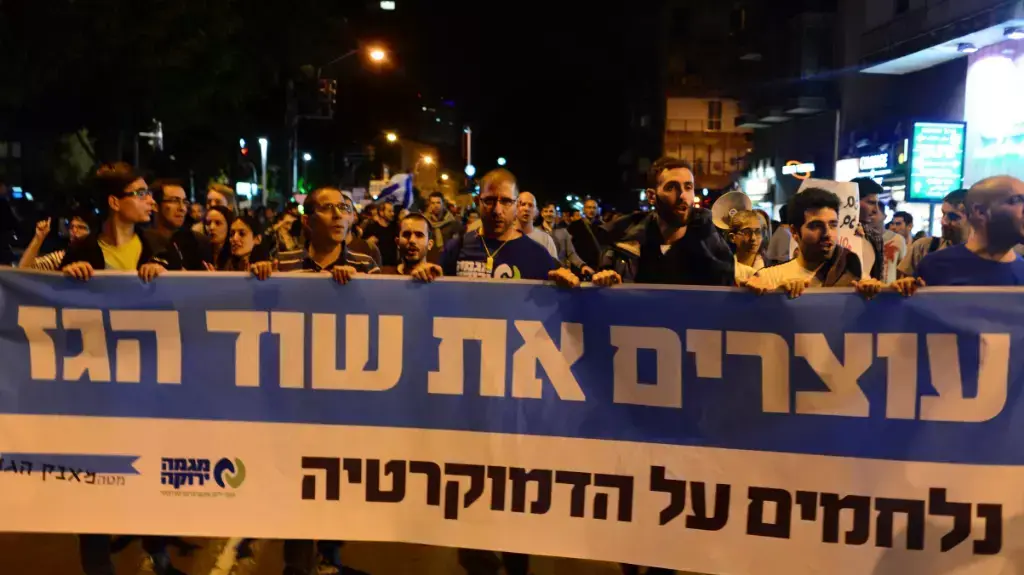 אלפים מחו בהפגנה נגד מתווה הגז בתל אביב, נובמבר 2015 אלפים מחו בהפגנה נגד מתווה הגז בתל אביב, נובמבר 2015