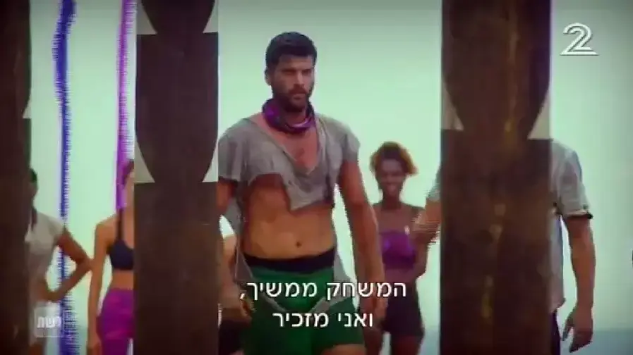 הישרדות הונדורס פרק 5 הישרדות הונדורס פרק 5