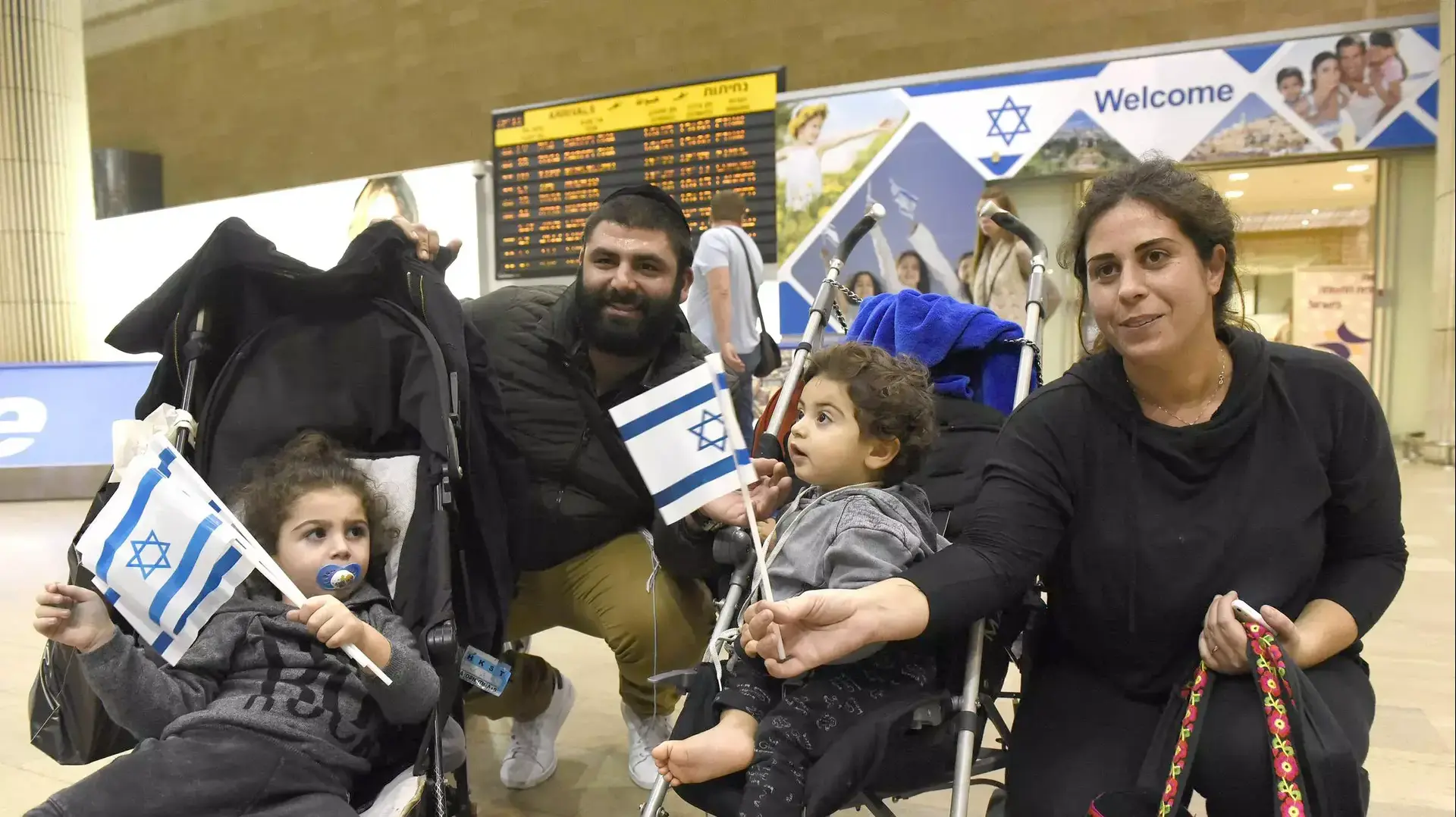 משפחת ונטורה, יהודים מצרפת עולים לארץ, נתב"ג, 16 בנובמבר 2015 משפחת ונטורה, יהודים מצרפת עולים לארץ, נתב"ג, 16 בנובמבר 2015