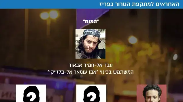 ברהים עבד אל-סלאם, מחבל מתאבד שירה לעבר בתי הקפה ופוצץ את עצמו