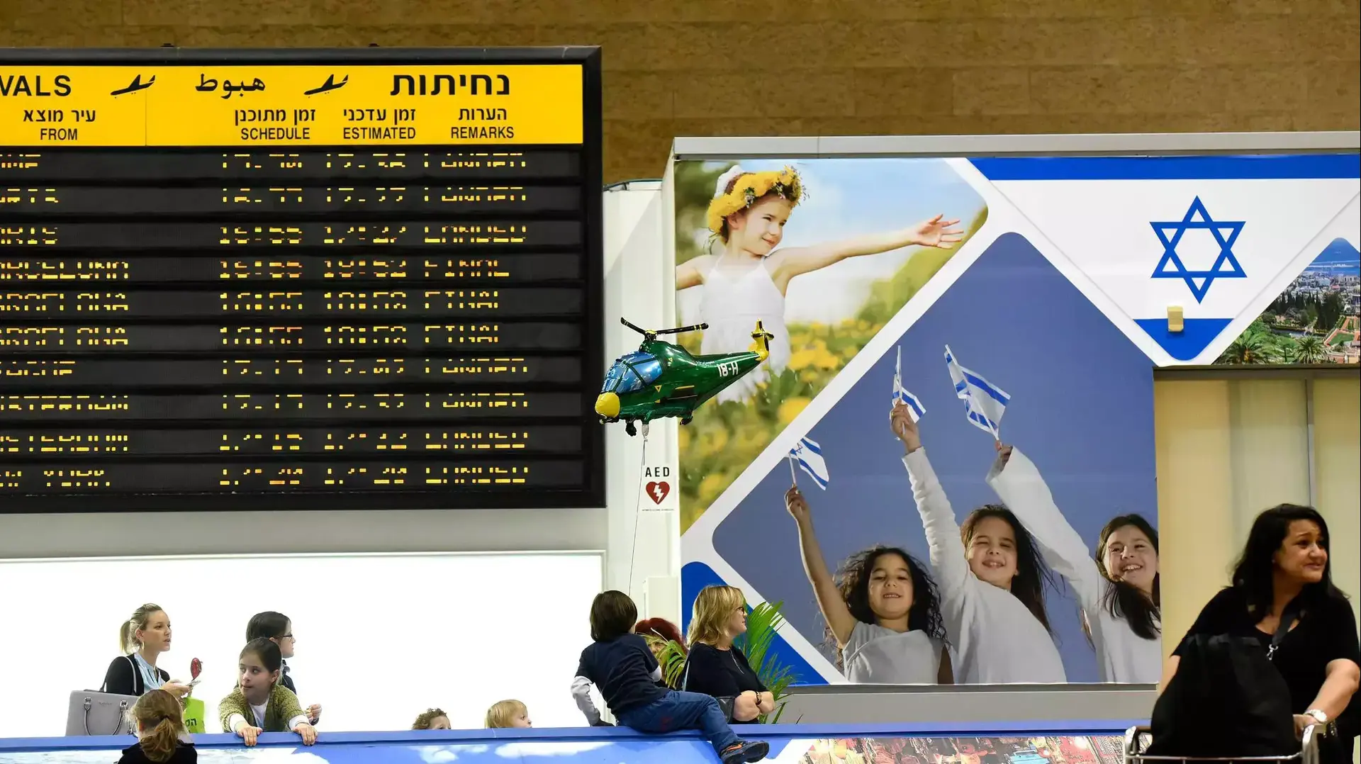 אולם קבלת הפנים, נמל תעופה בן גוריון, נובמבר 2015 אולם קבלת הפנים, נמל תעופה בן גוריון, נובמבר 2015