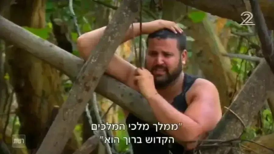 הישרדות הונדורס פרק 6 הישרדות הונדורס פרק 6