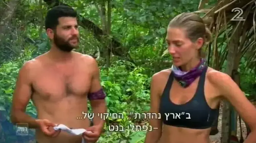 הישרדות הונדורס פרק 6 הישרדות הונדורס פרק 6
