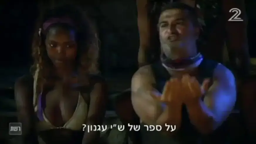 הישרדות הונדורס פרק 6 הישרדות הונדורס פרק 6