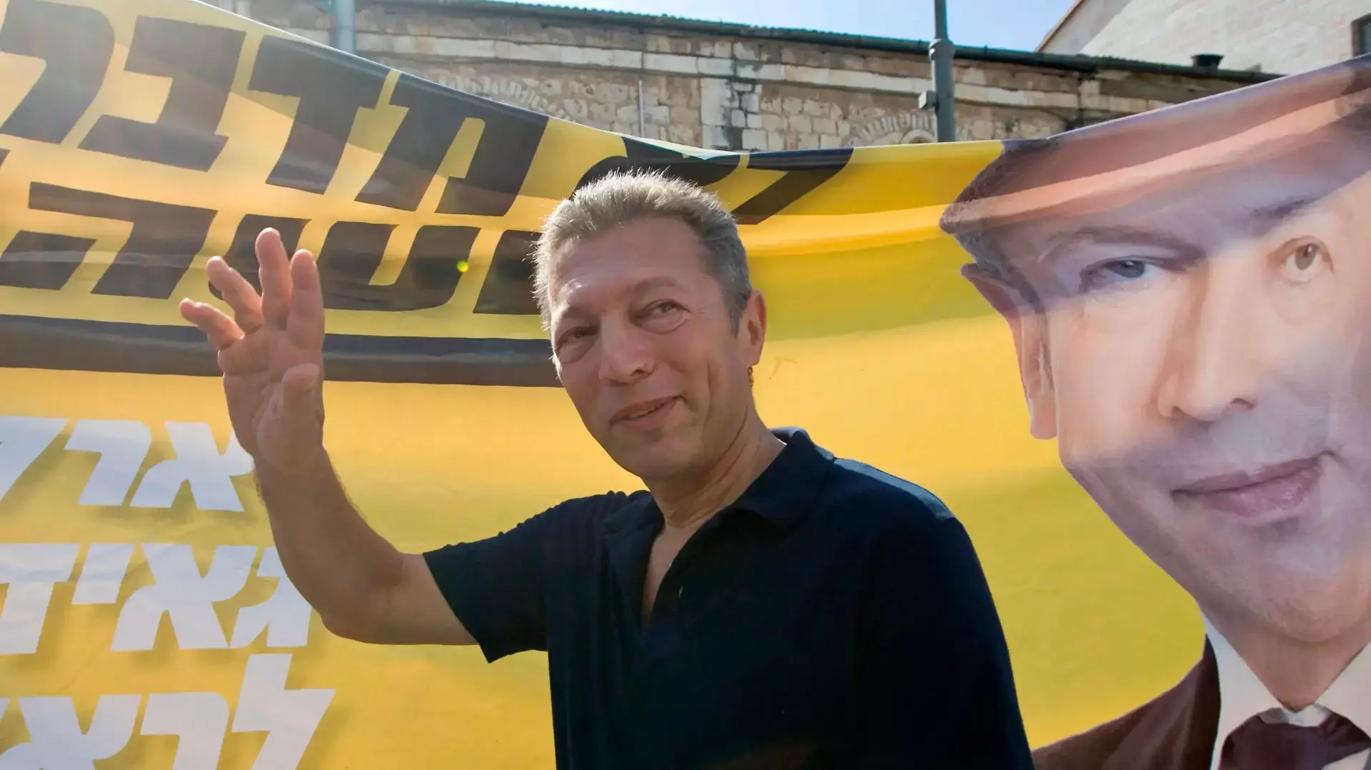ארקדי גאידמק ארקדי גאידמק