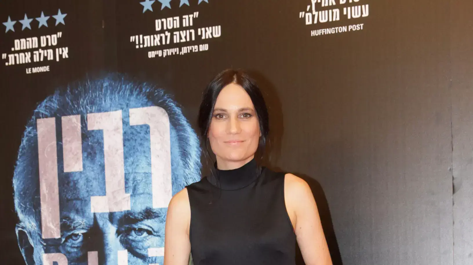 עינת ויצמן עינת ויצמן