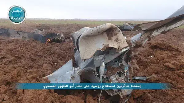 מזל"טים רוסיים שג'בהת א-נוסרה טוען שהפיל מזל"טים רוסיים שג'בהת א-נוסרה טוען שהפיל