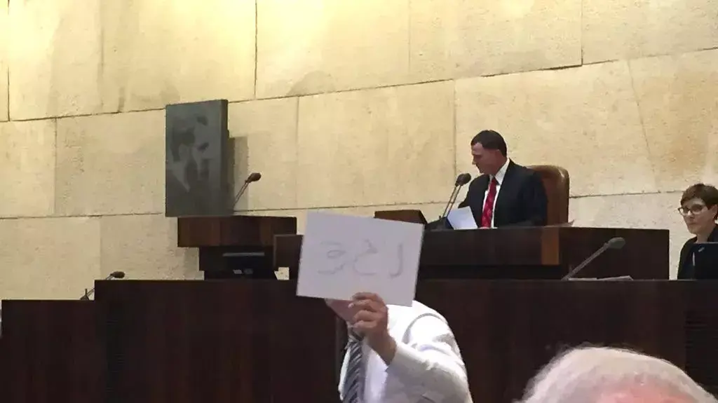 חבר הכנסת צחי הנגבי בישיבת הכנסת בהצבעה על חוק תקציב המדינה. נובמבר 2015 חבר הכנסת צחי הנגבי בישיבת הכנסת בהצבעה על חוק תקציב המדינה. נובמבר 2015