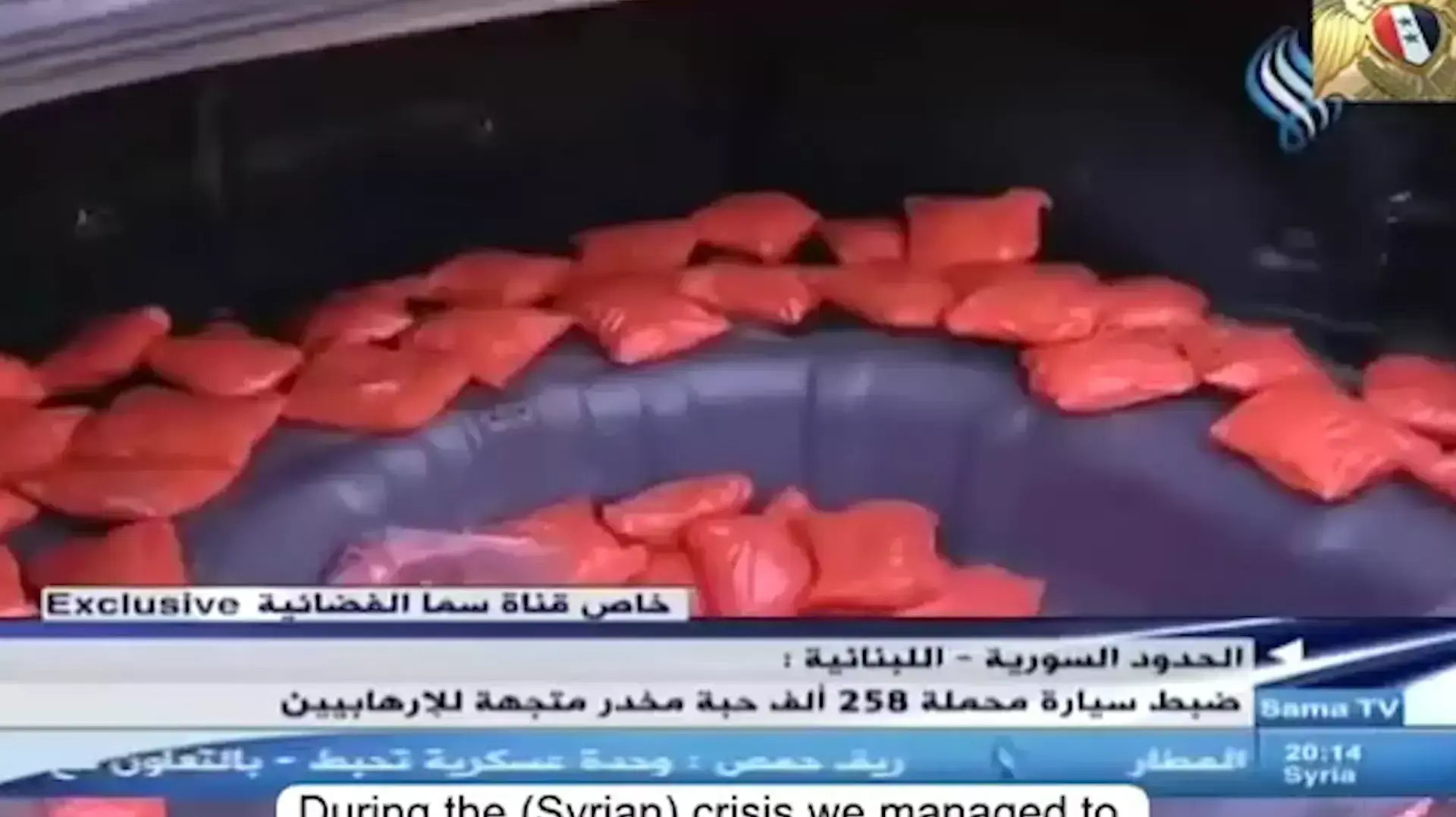 מצבור של קפטגון, הסם של דאעש, שנתפס בסוריה מצבור של קפטגון, הסם של דאעש, שנתפס בסוריה
