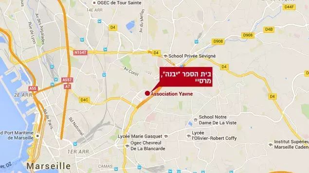 בית הספר "יבנה", מרסיי בית הספר "יבנה", מרסיי