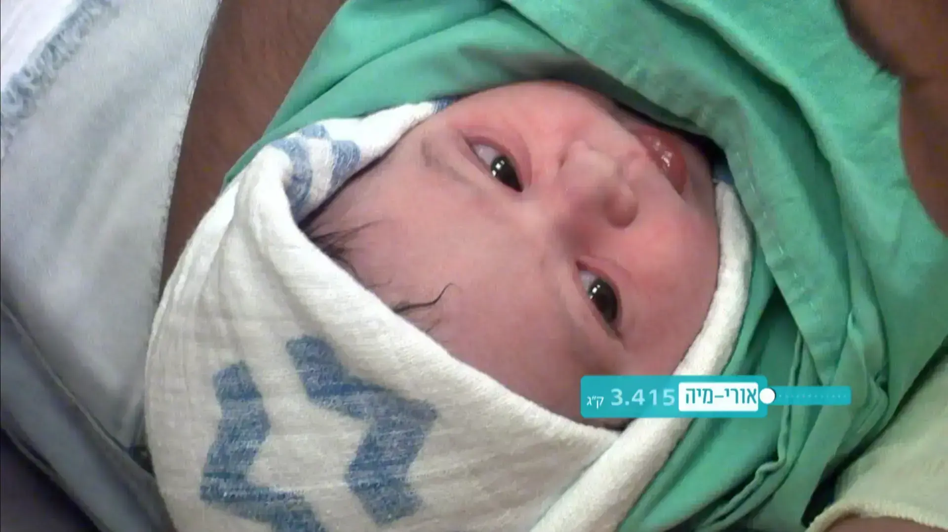 בייבי בום בייבי בום