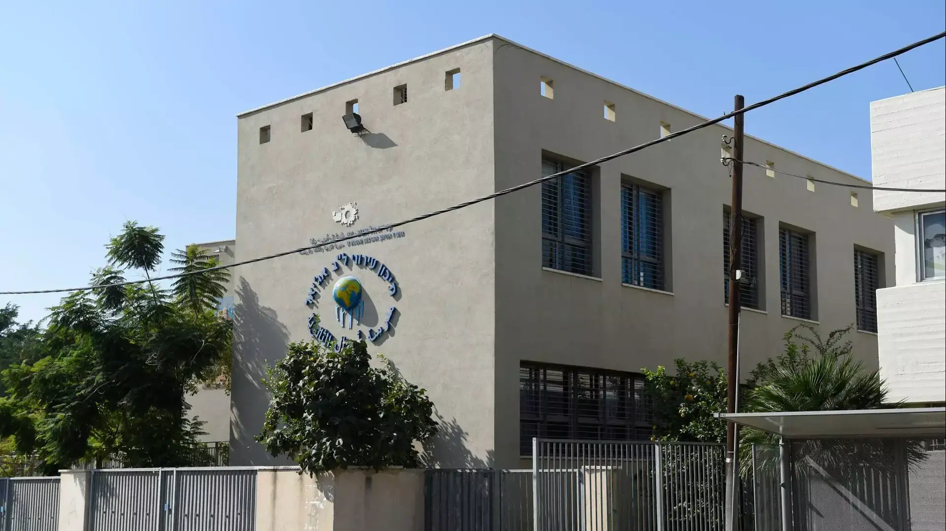 עירוני ל"ב, יפו, 19 בנובמבר 2015 עירוני ל"ב, יפו, 19 בנובמבר 2015