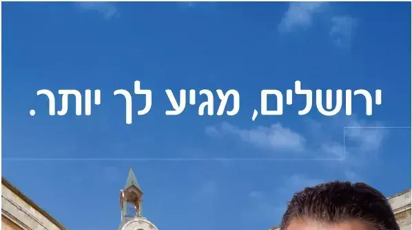 כרזת הפרסום של ארגדי גאידמק לבית החולים ביקור חולים כרזת הפרסום של ארגדי גאידמק לבית החולים ביקור חולים