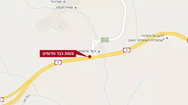 צומת כפר אדומים צומת כפר אדומים