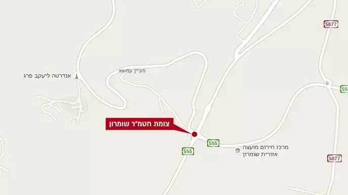 צומת חטמ"ר שומרון הכניסה למחנה חורון צומת חטמ"ר שומרון הכניסה למחנה חורון