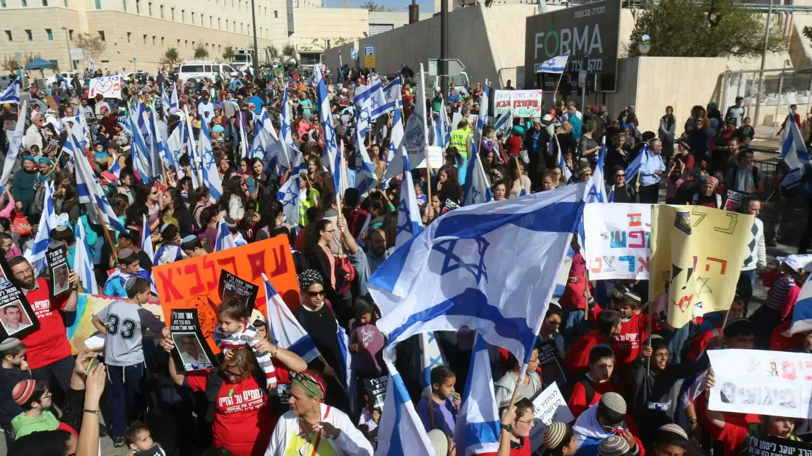 כאלף תושבי קריית ארבע, הר חברון וגוש עציון הפגינו מול משרד ראש הממשלה בירושלים, 22 בנובמבר 2015 כאלף תושבי קריית ארבע, הר חברון וגוש עציון הפגינו מול משרד ראש הממשלה בירושלים, 22 בנובמבר 2015