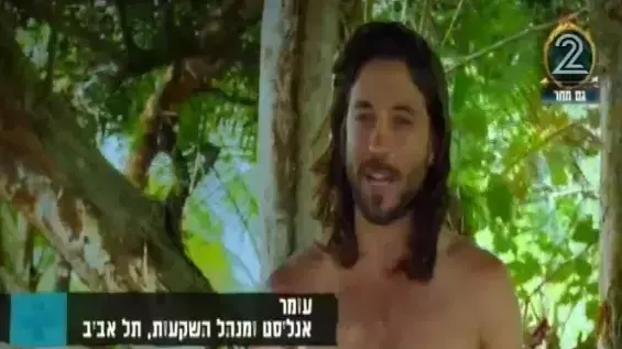 הישרדות הונדורס פרק 7 הישרדות הונדורס פרק 7