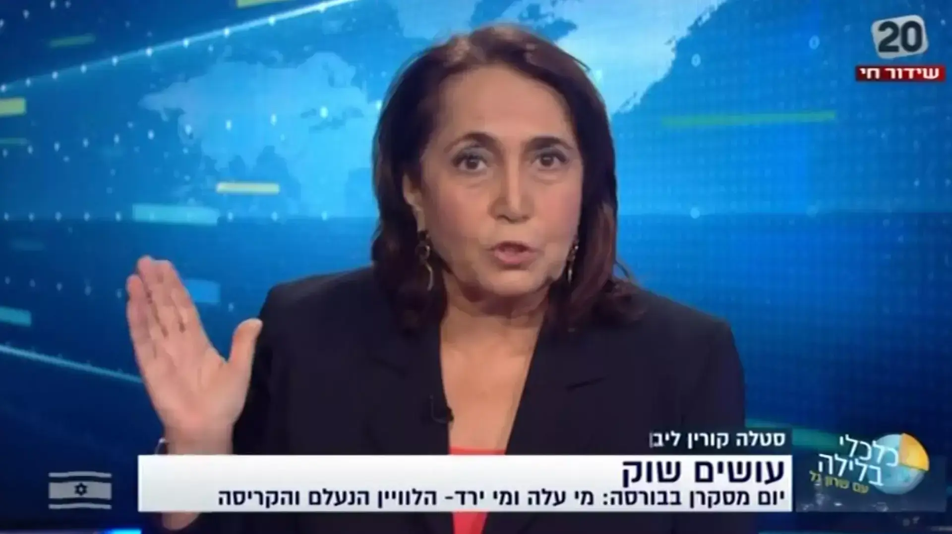 כלכל בלילה כלכל בלילה