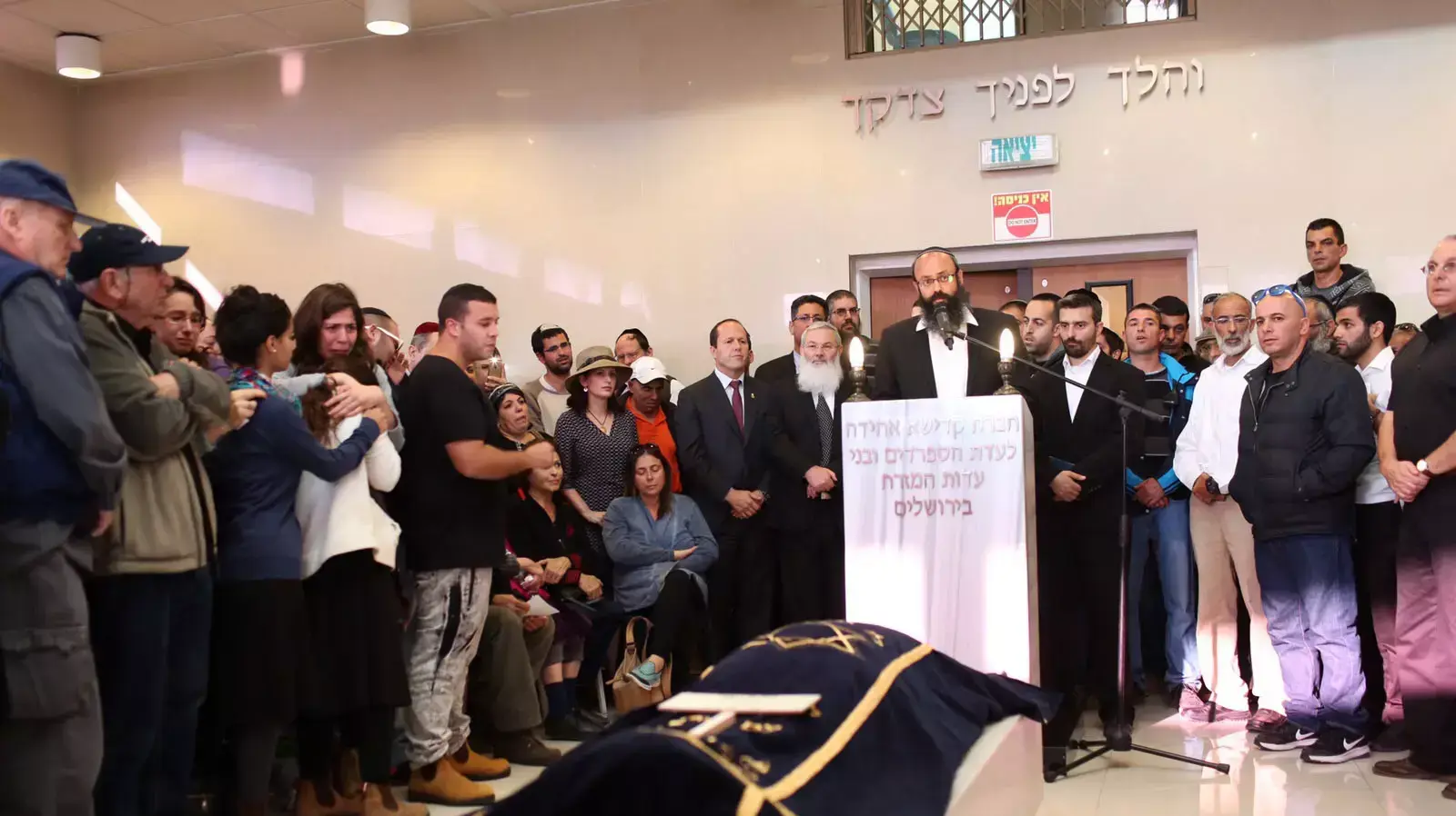 הלווייתה של הדר בוכריס, בית ההספד הספרדי, הר המנוחות ירושלים, 23 בנובמבר 2015