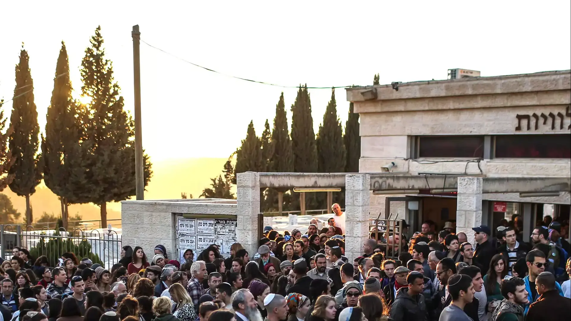 הלווייתה של הדר בוכריס, בית ההספד הספרדי, הר המנוחות ירושלים, 23 בנובמבר 2015 הלווייתה של הדר בוכריס, בית ההספד הספרדי, הר המנוחות ירושלים, 23 בנובמבר 2015