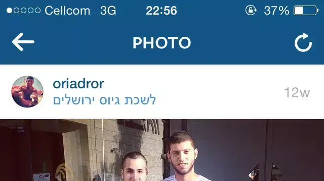 החייל זיו מזרחי שנרצח בפיגוע בכביש 443 יחד עם חבר בלשכת הגיוס בירושלים החייל זיו מזרחי שנרצח בפיגוע בכביש 443 יחד עם חבר בלשכת הגיוס בירושלים