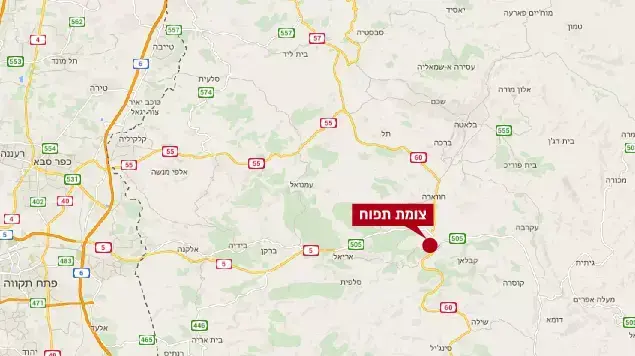 פיגוע צומת תפוח