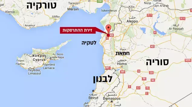 איזור התרסקות מטוס הקרב הרוסי בצפון סוריה איזור התרסקות מטוס הקרב הרוסי בצפון סוריה
