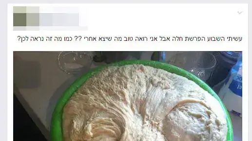 אמהות מבשלות ביחד עובר בבצק אמהות מבשלות ביחד עובר בבצק