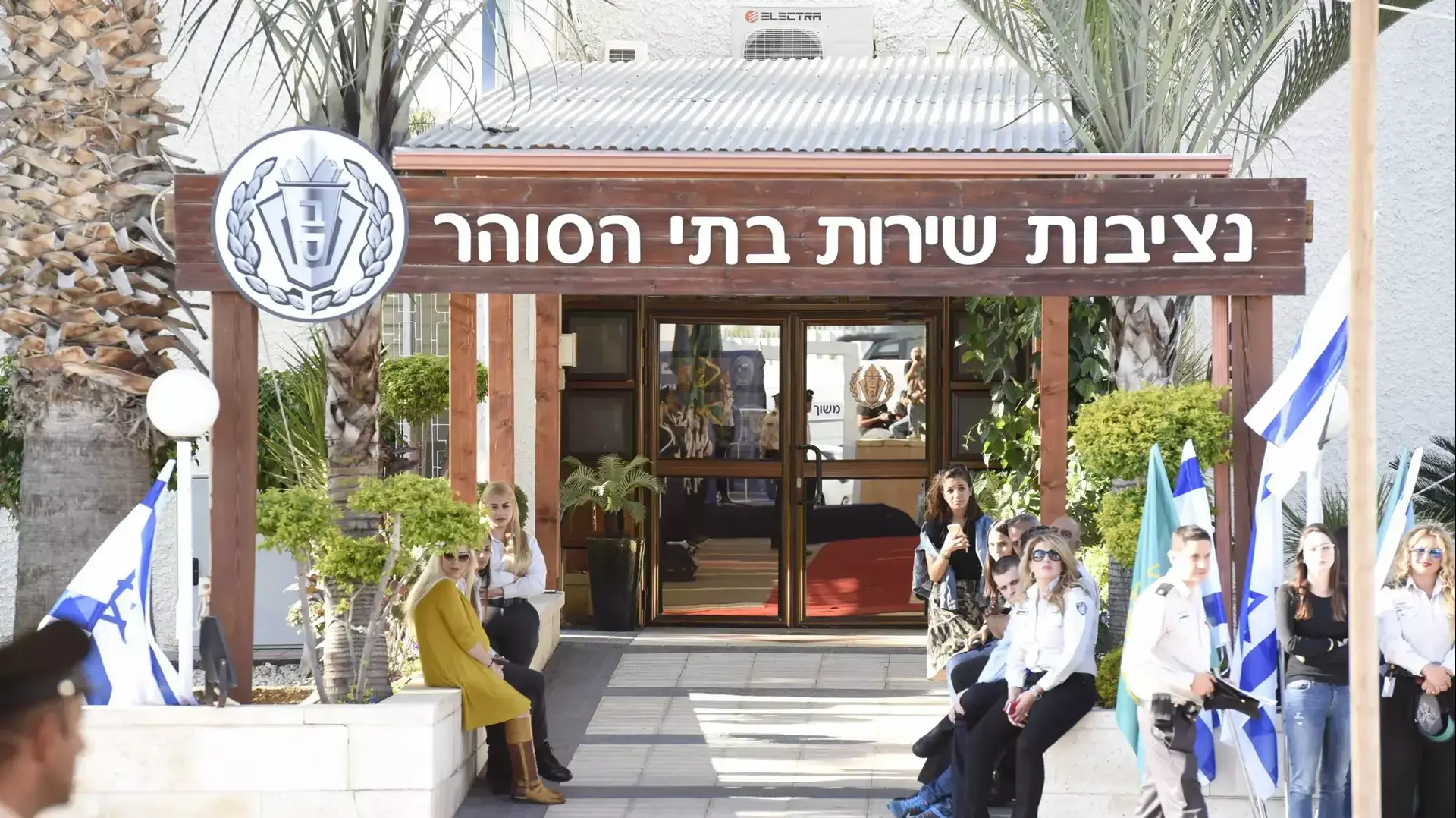 נציבות שירות בתי הסוהר, נובמבר 2015 נציבות שירות בתי הסוהר, נובמבר 2015