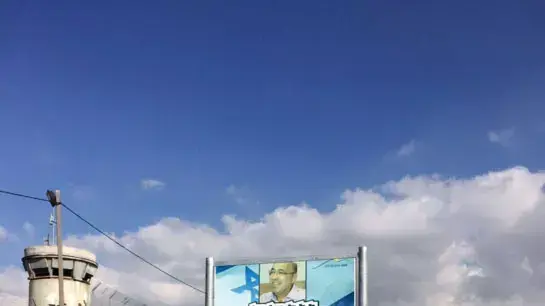 פיגוע דקירה בצומת אל פאוור, 25 בנובמבר 2015 פיגוע דקירה בצומת אל פאוור, 25 בנובמבר 2015